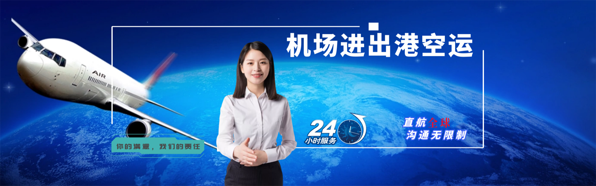 宝鸡到克罗地亚物流公司-宝鸡至克罗地亚物流专线-宝鸡空运到克罗地亚-优时通物流有限公司