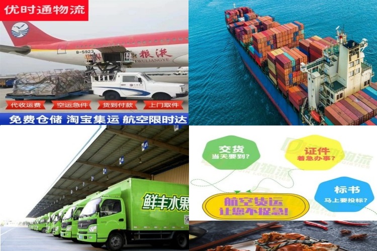 宝鸡到克罗地亚航空货运公司-宝鸡到克罗地亚物流专线